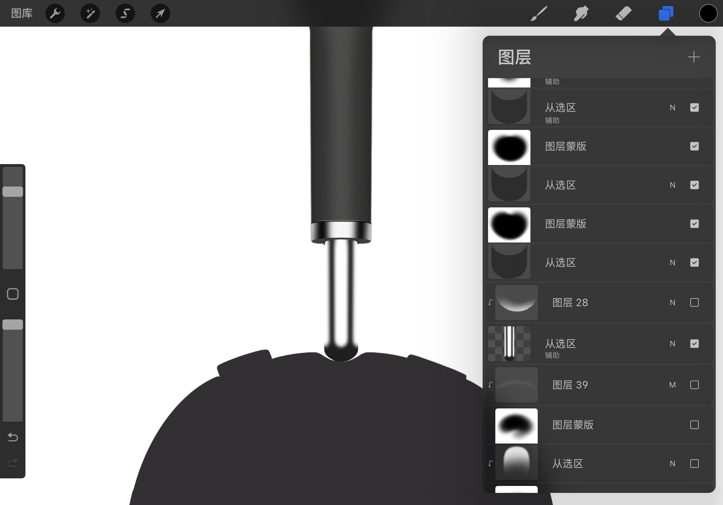 industrial design，Ubee ，Procreate，