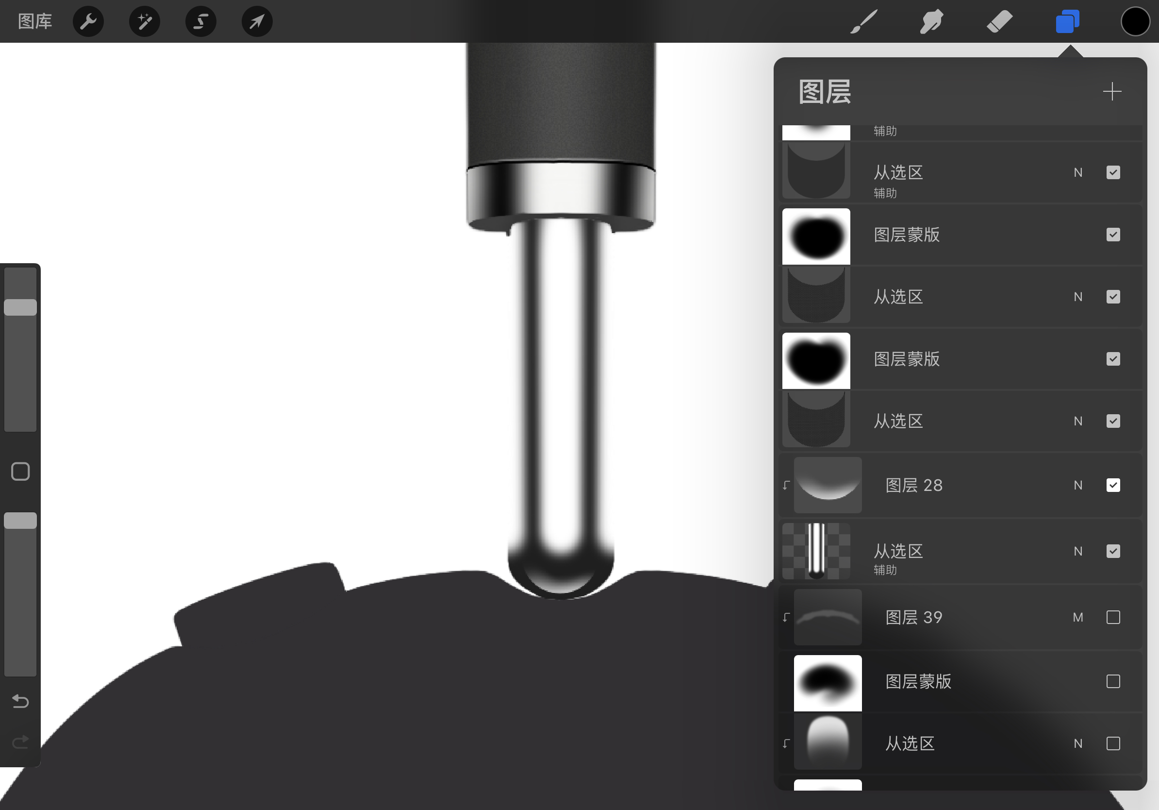 industrial design，Ubee ，Procreate，