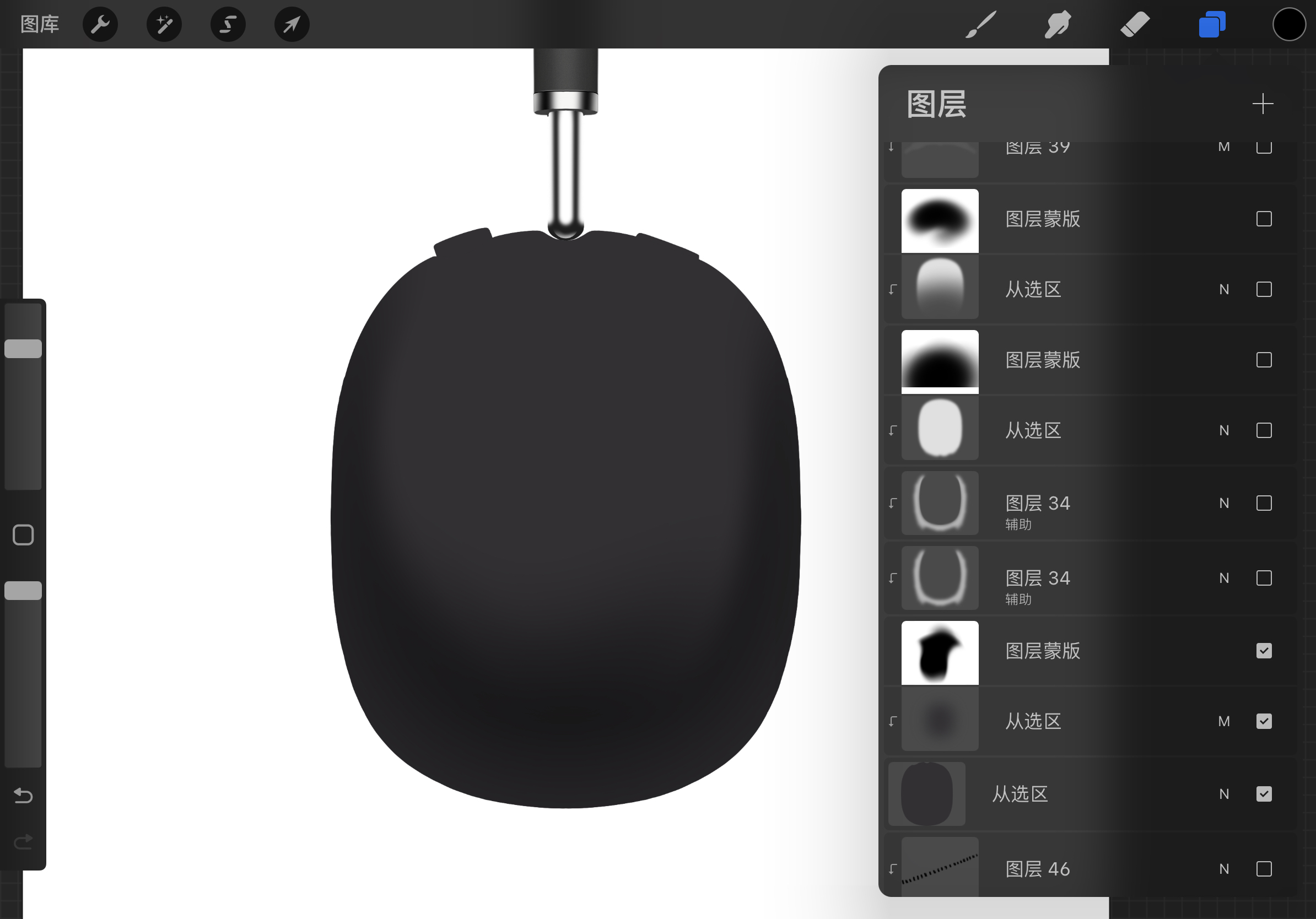 industrial design，Ubee ，Procreate，