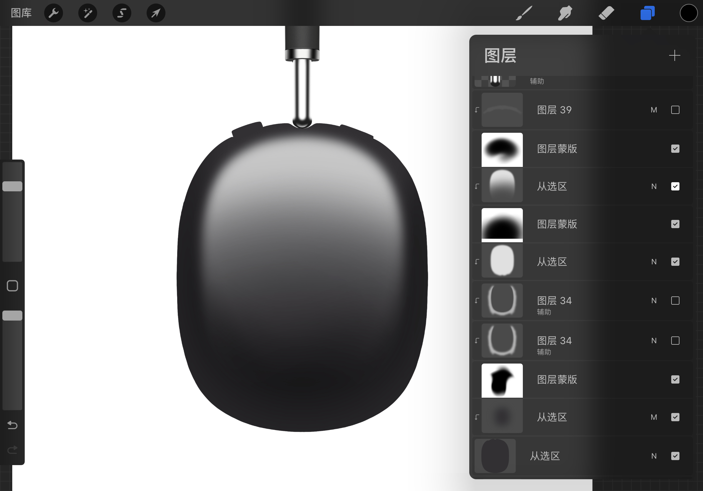 industrial design，Ubee ，Procreate，