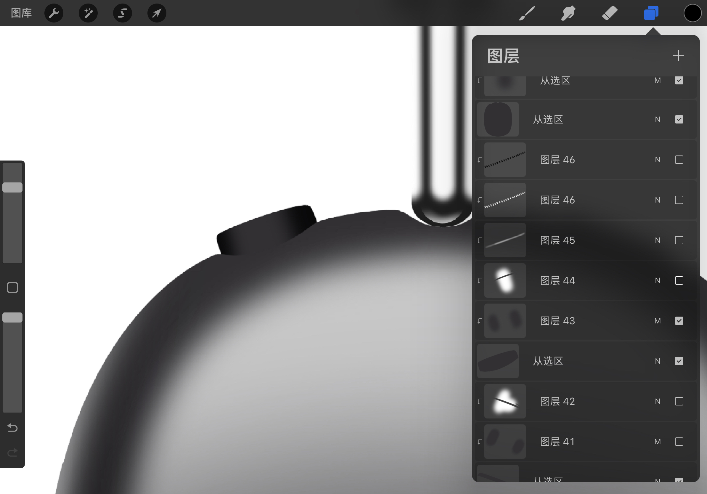 industrial design，Ubee ，Procreate，