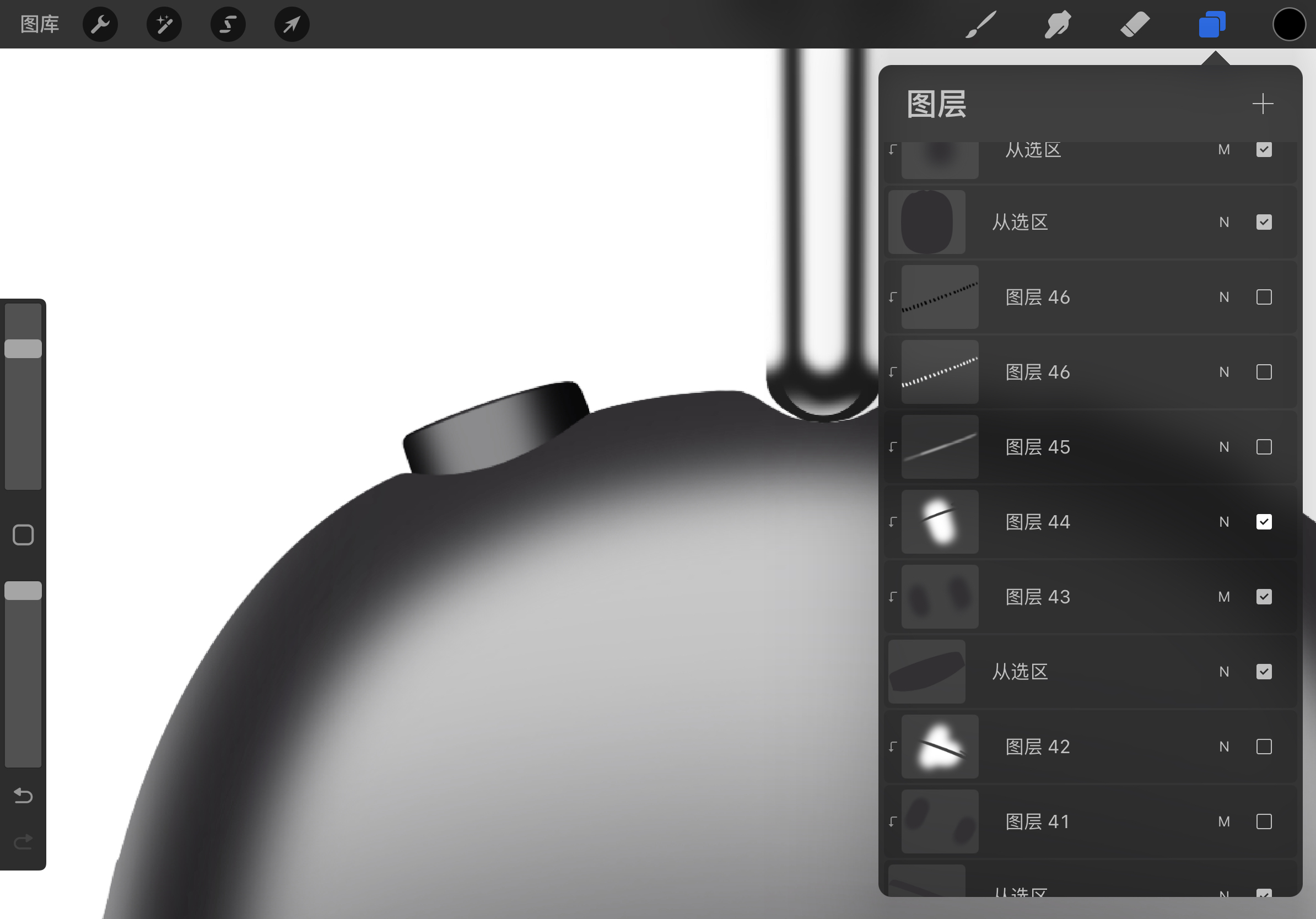 industrial design，Ubee ，Procreate，