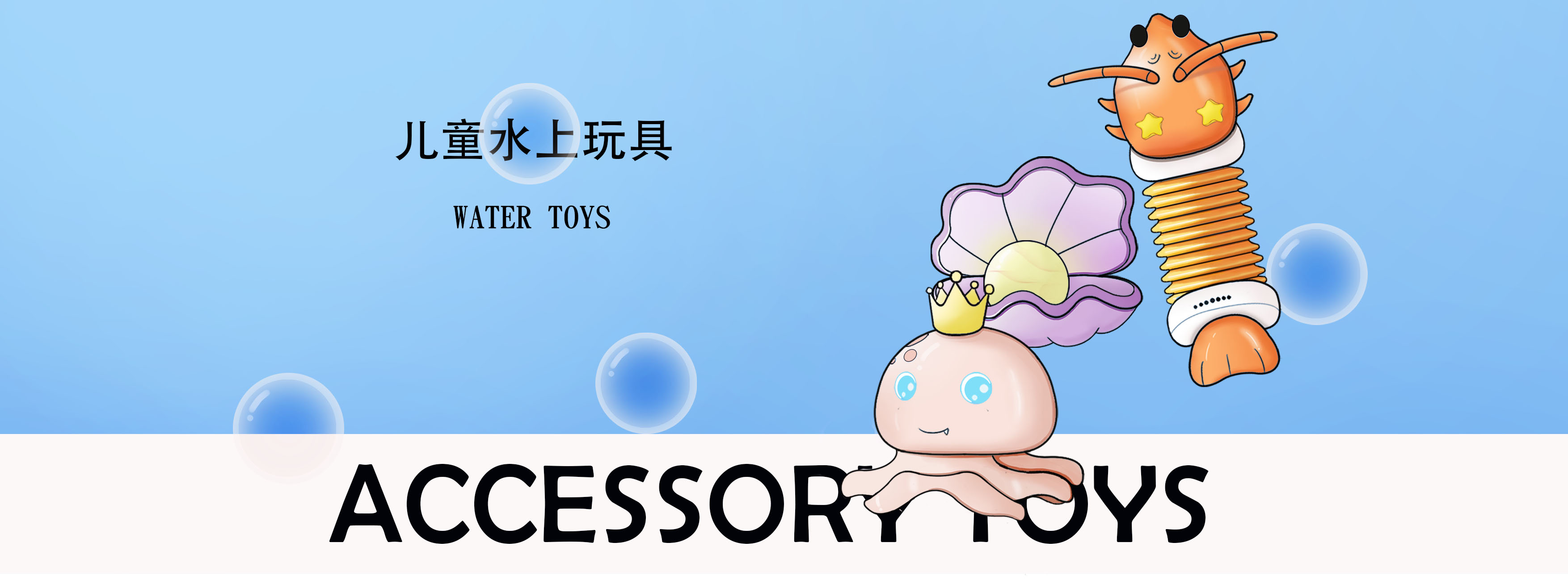 Design，Mother and baby，Infant child，Toys，Cartoon，