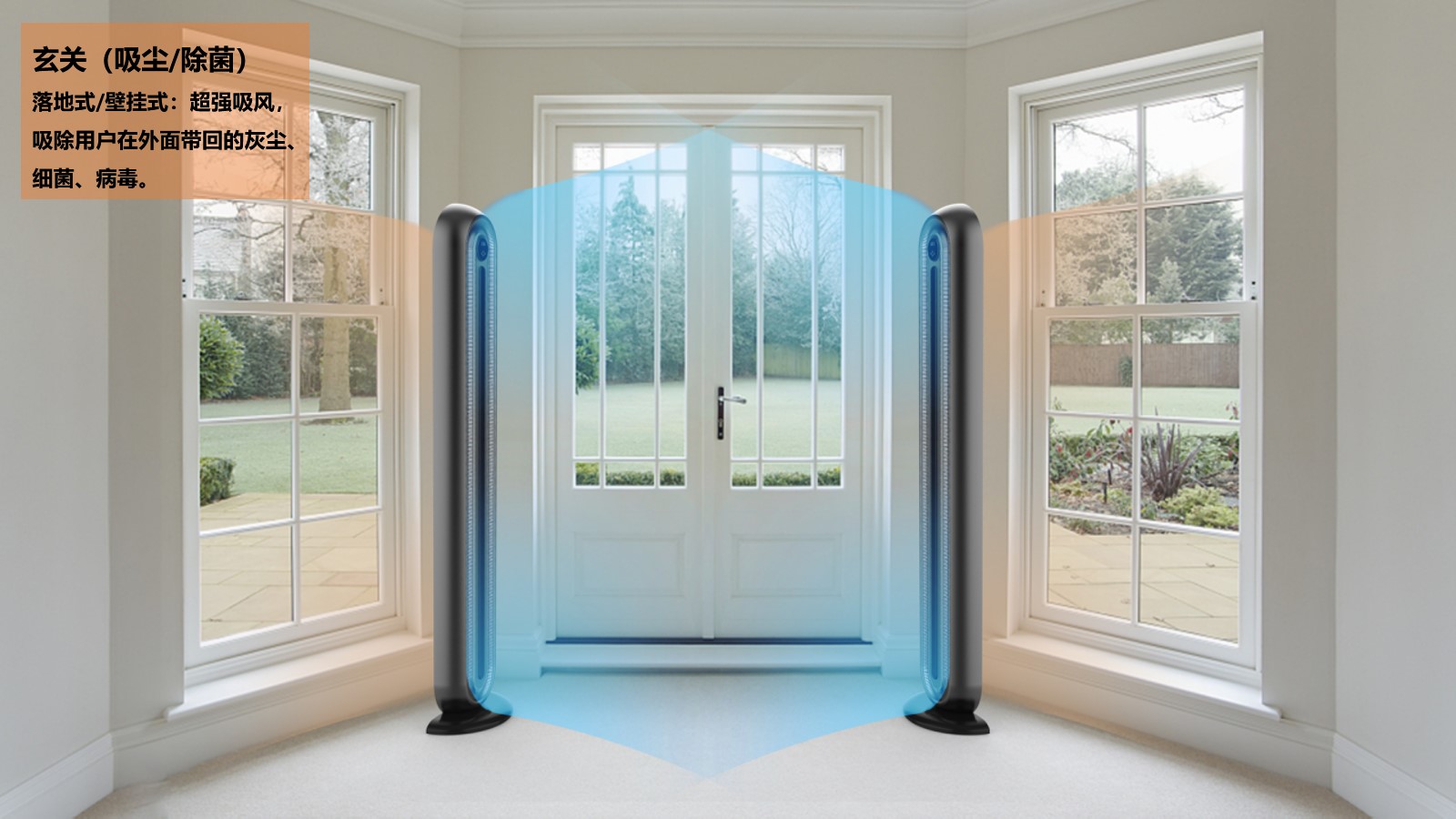 Post epidemic Era，Air purification，Disinfection and sterilization，