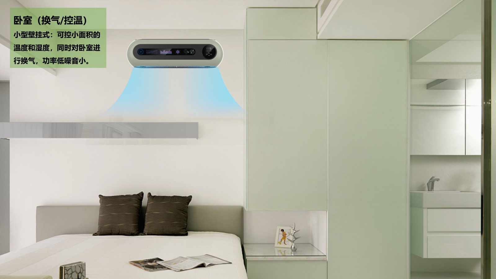 Post epidemic Era，Air purification，Disinfection and sterilization，