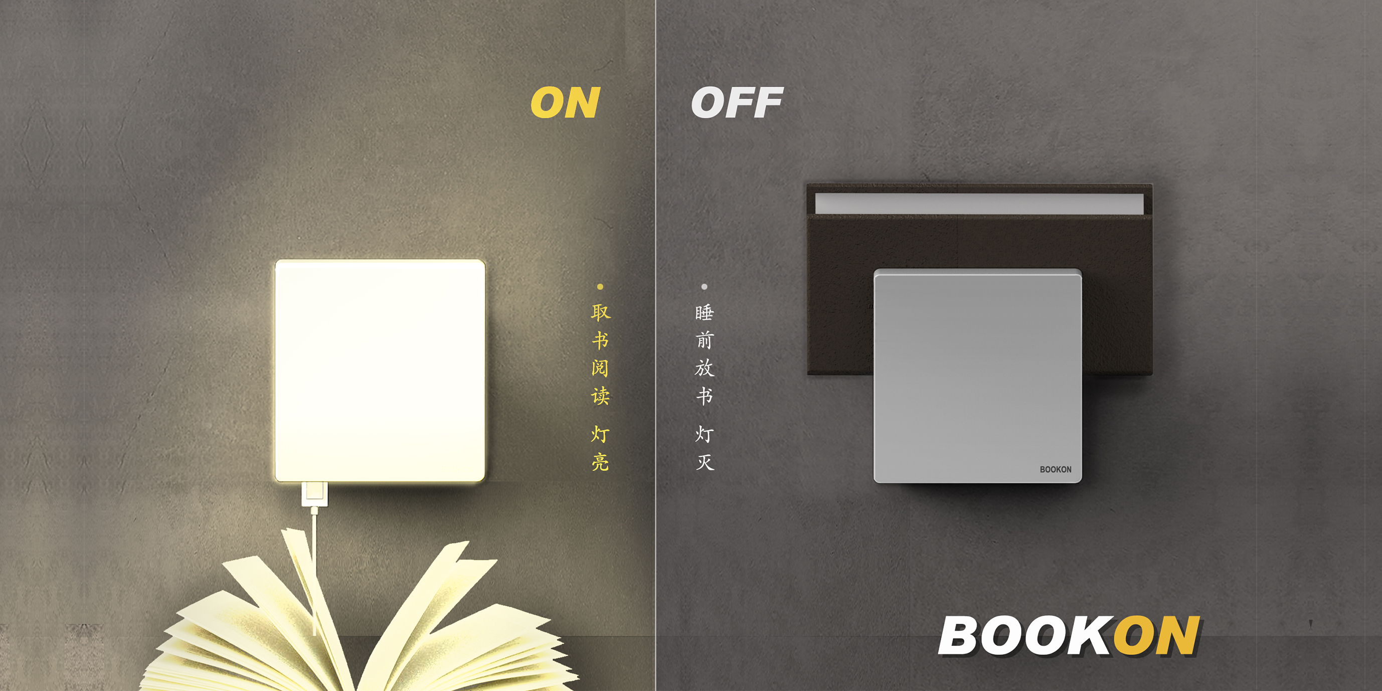 A light of the gravity control switch，