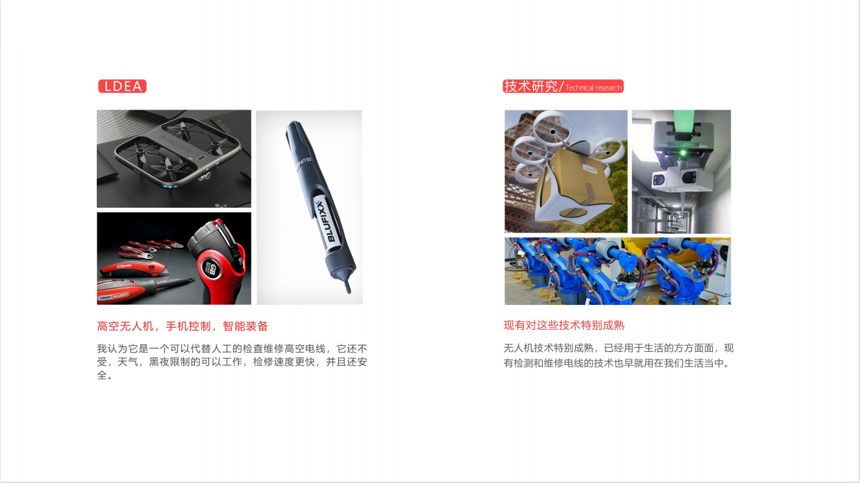 sample reels，Junior，