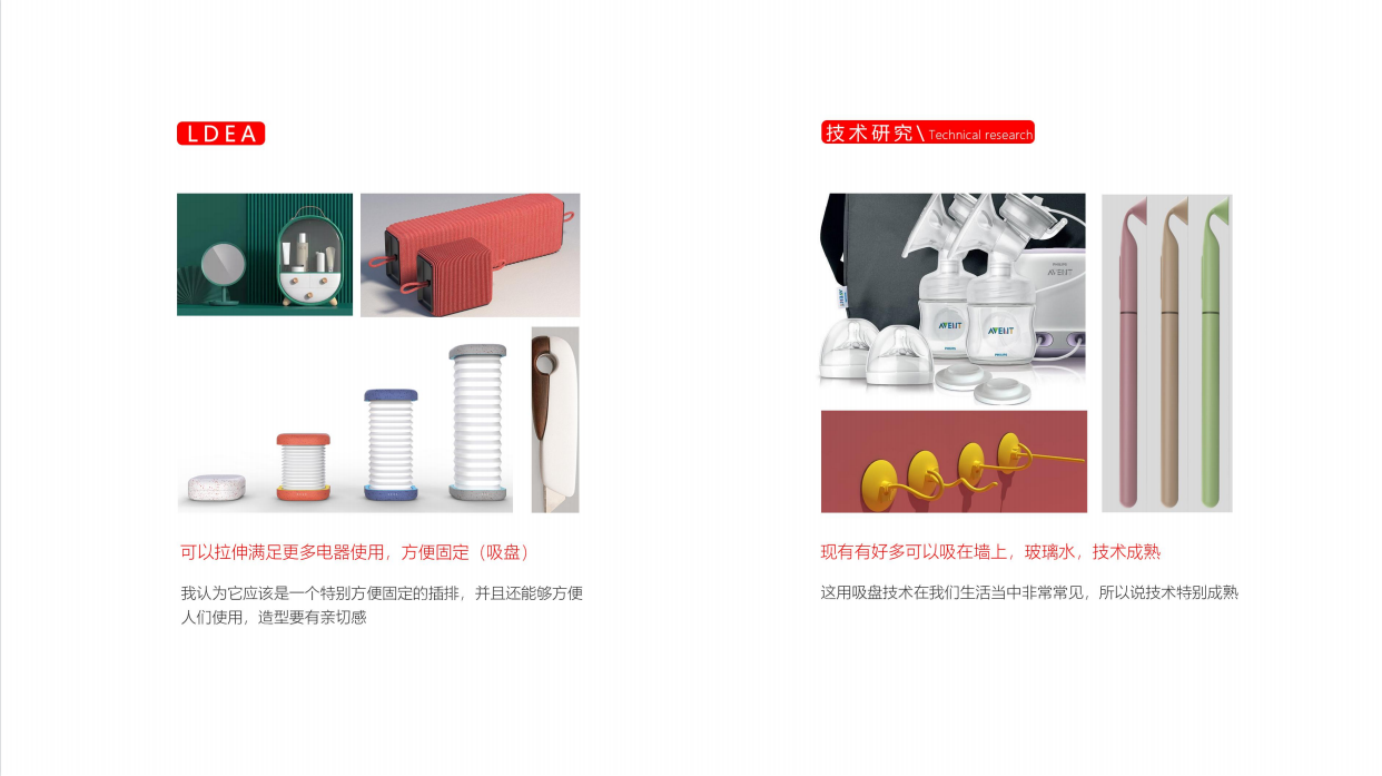 sample reels，Junior，