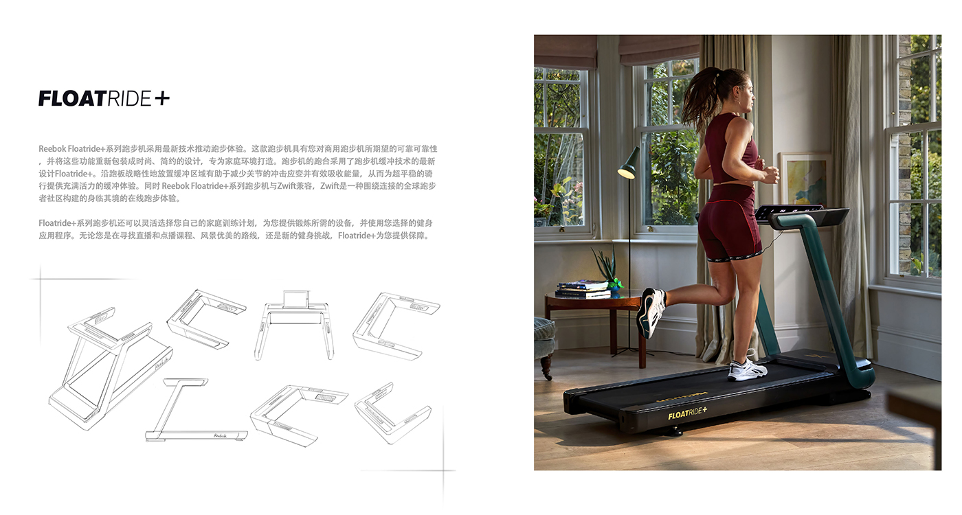 Reebok，FLOATRIDE，Household fitness equipment，Intelligent treadmill，