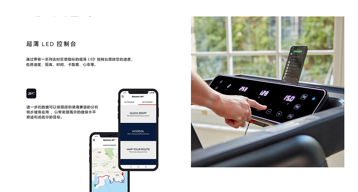 Reebok，FLOATRIDE+，家用健身器材，智能跑步机，