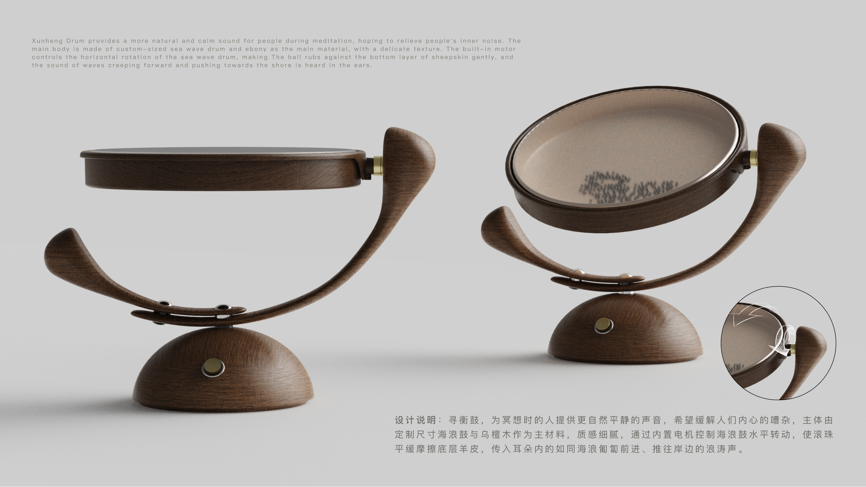 Wave Drum，meditation，Original design，Wave Drum，White noise，meditation，Original design，White noise，