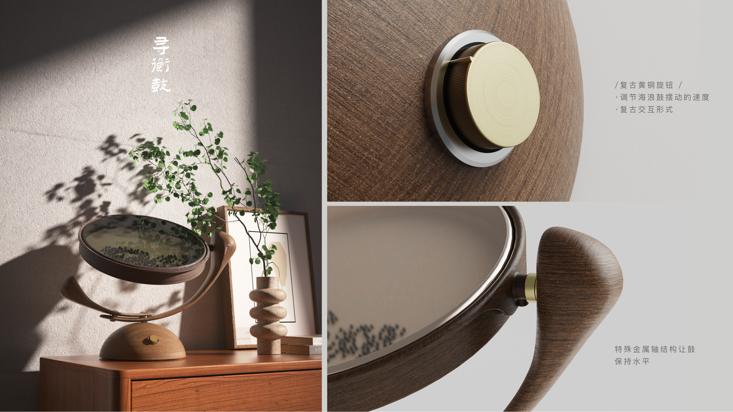 Wave Drum，meditation，Original design，Wave Drum，White noise，meditation，Original design，White noise，