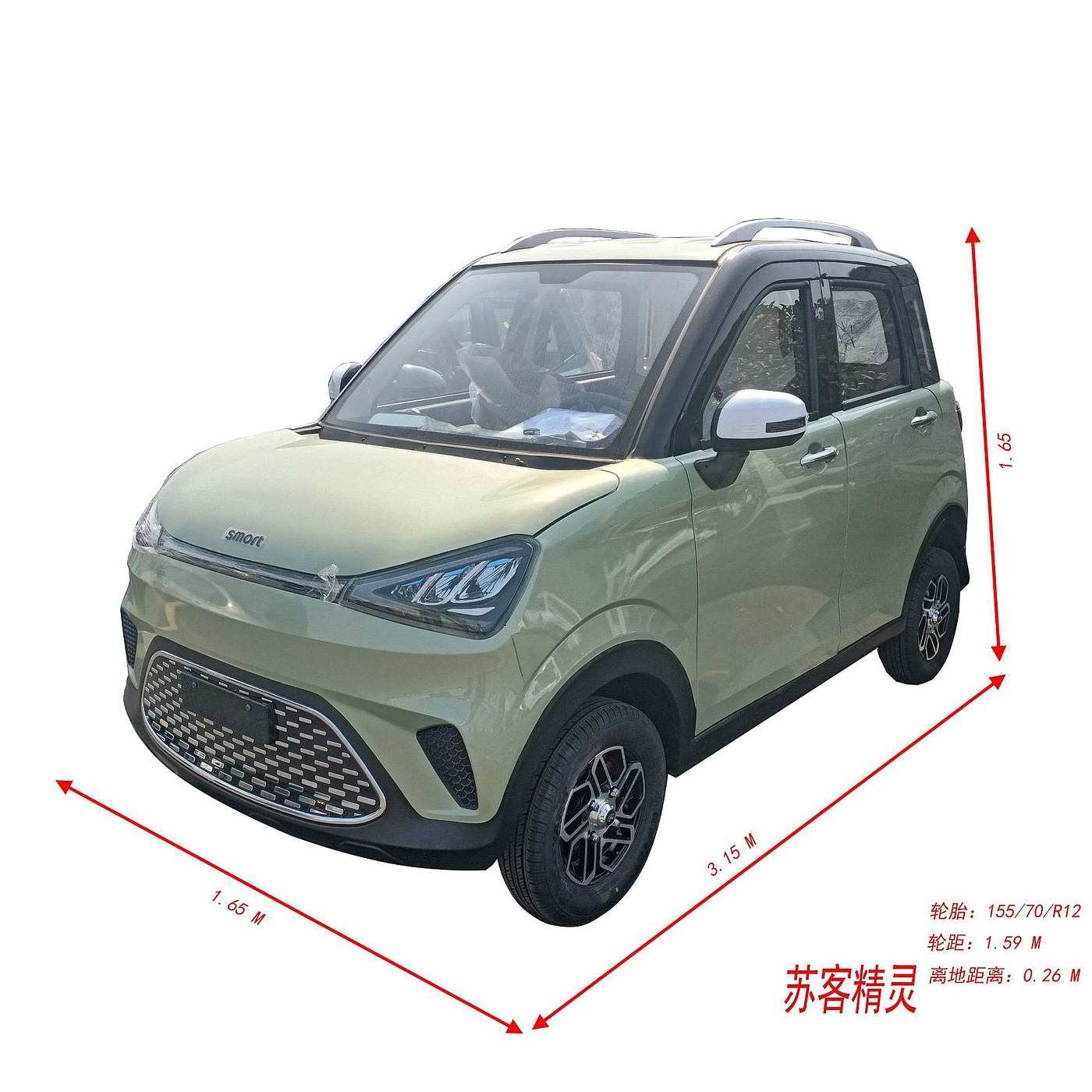 Low-speed scooter，Vehicle design，