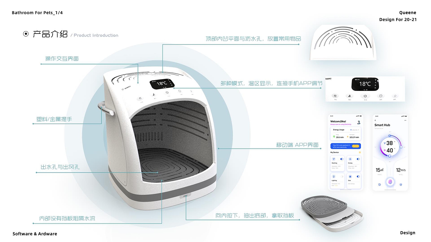 sample reels，UI/UE，product design，job wanted，