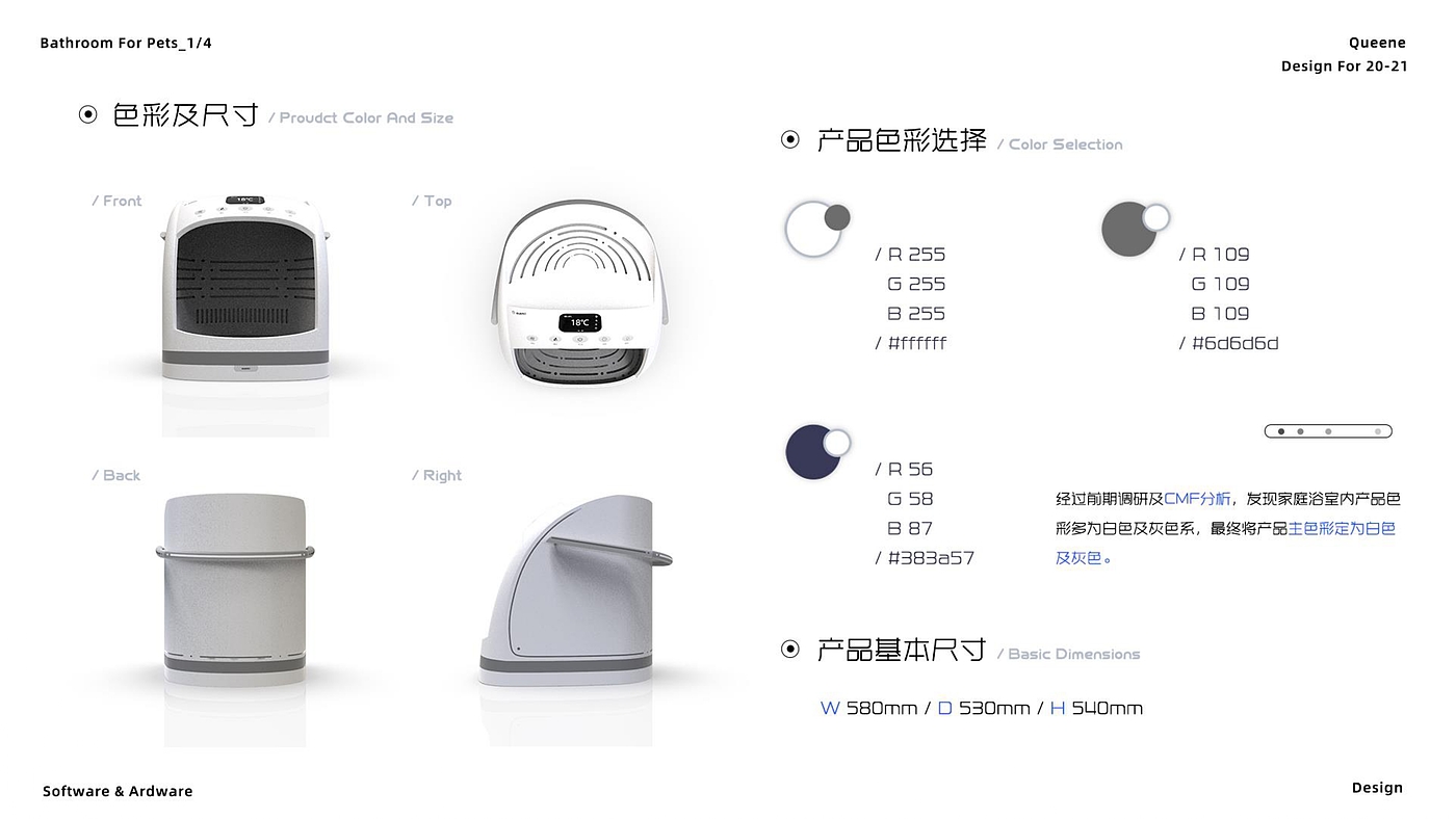 sample reels，UI/UE，product design，job wanted，