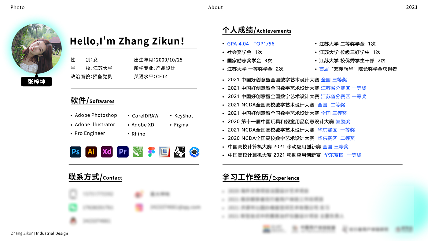 作品集，UI/UE，产品设计，求职，