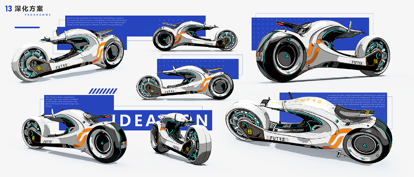 conceptual design，motorcycle，Concept motorcycle，science and technology，future，Bi Sheh，Driving experience，