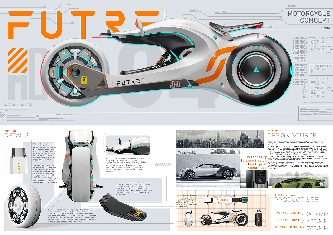 概念设计，摩托车，概念摩托，科技，未来，毕设，驾驶体验，