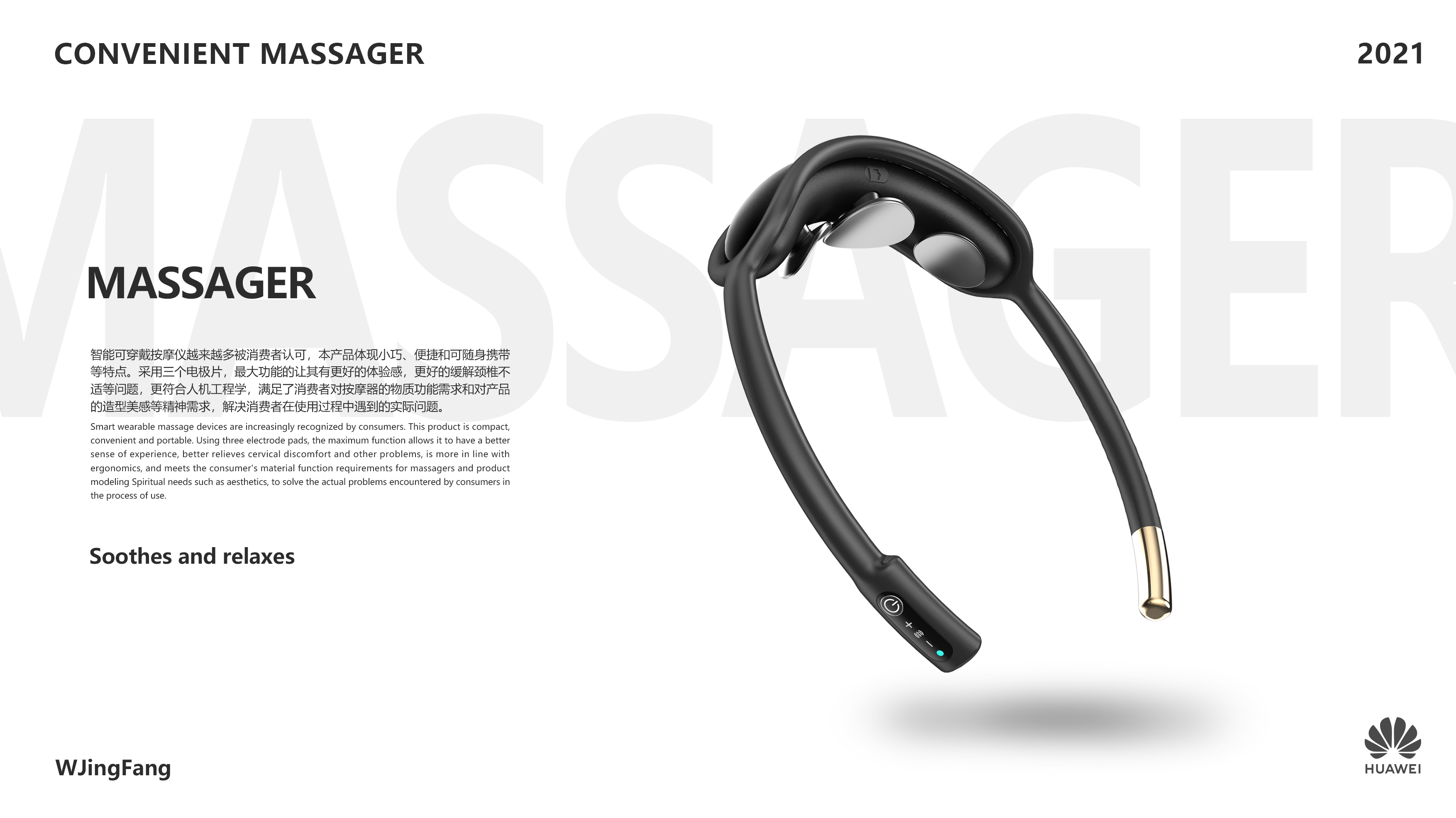 industrial design，product design，Rhino modeling，Keyshot rendering，