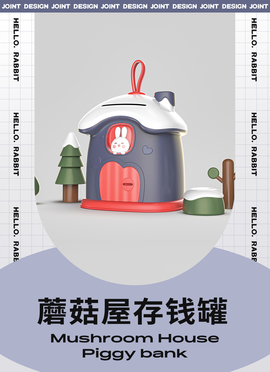 Piggy bank，industrial design，Daily Home ，