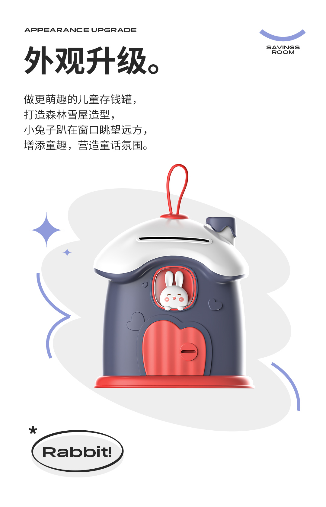 Piggy bank，industrial design，Daily Home ，