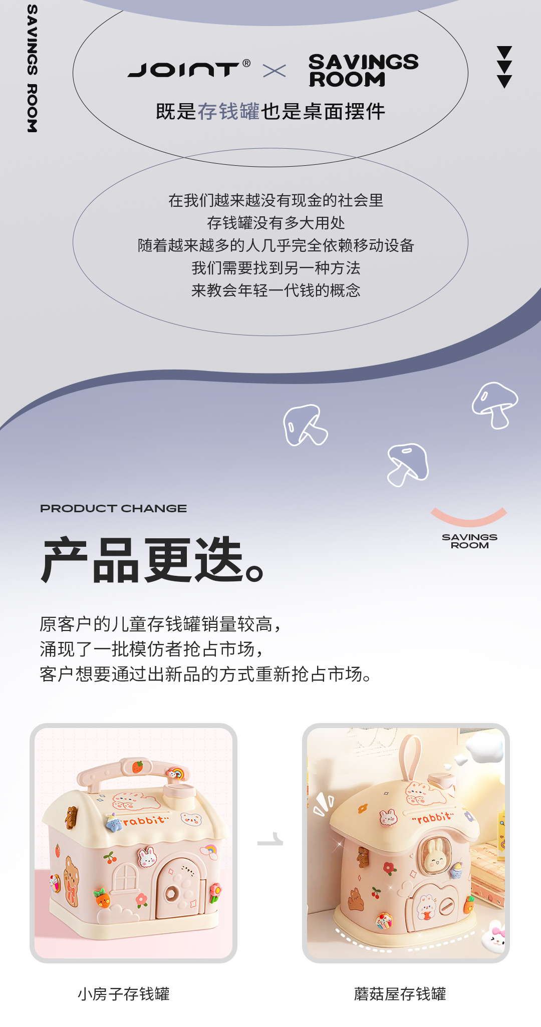 Piggy bank，industrial design，Daily Home ，