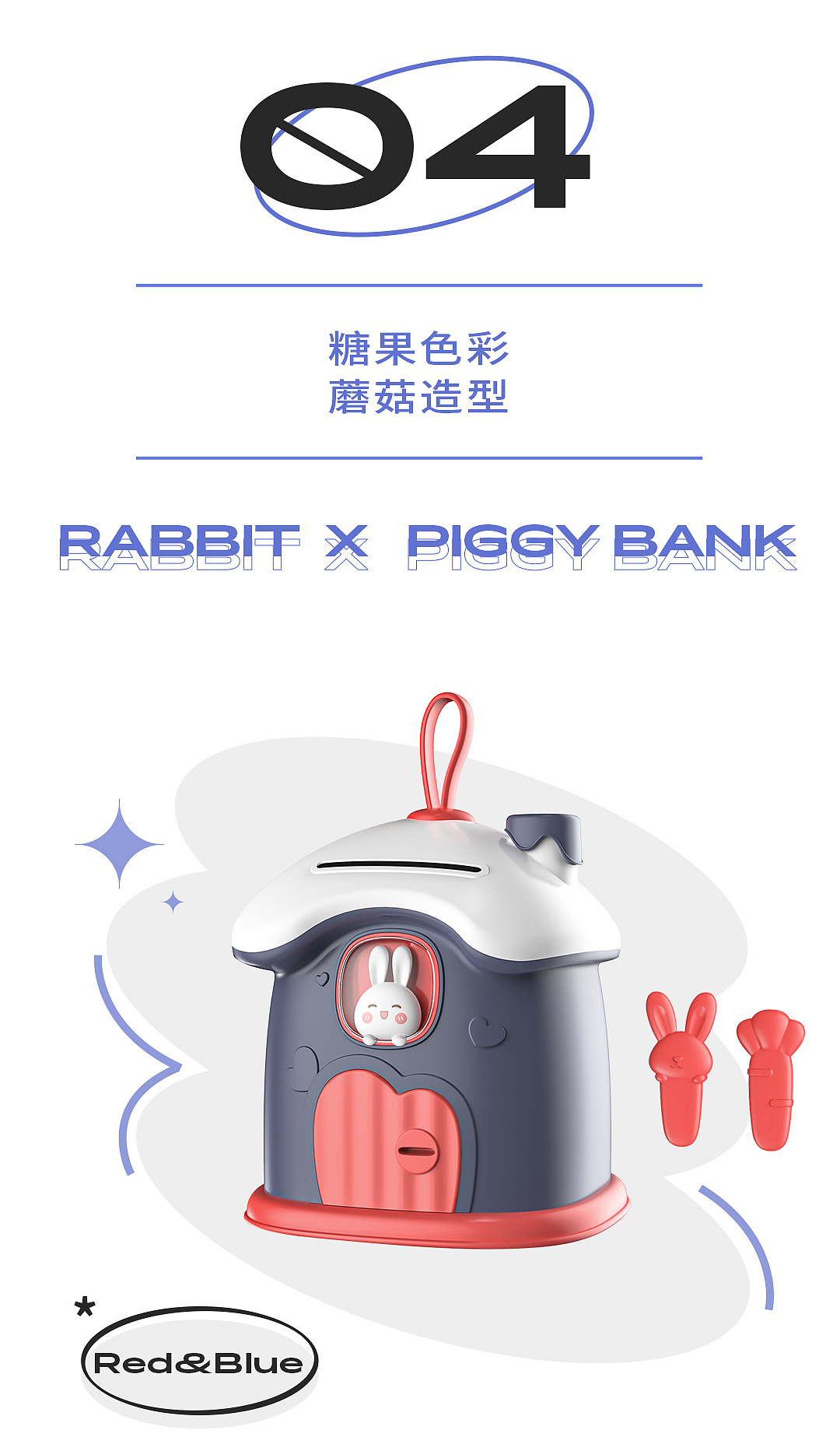 Piggy bank，industrial design，Daily Home ，
