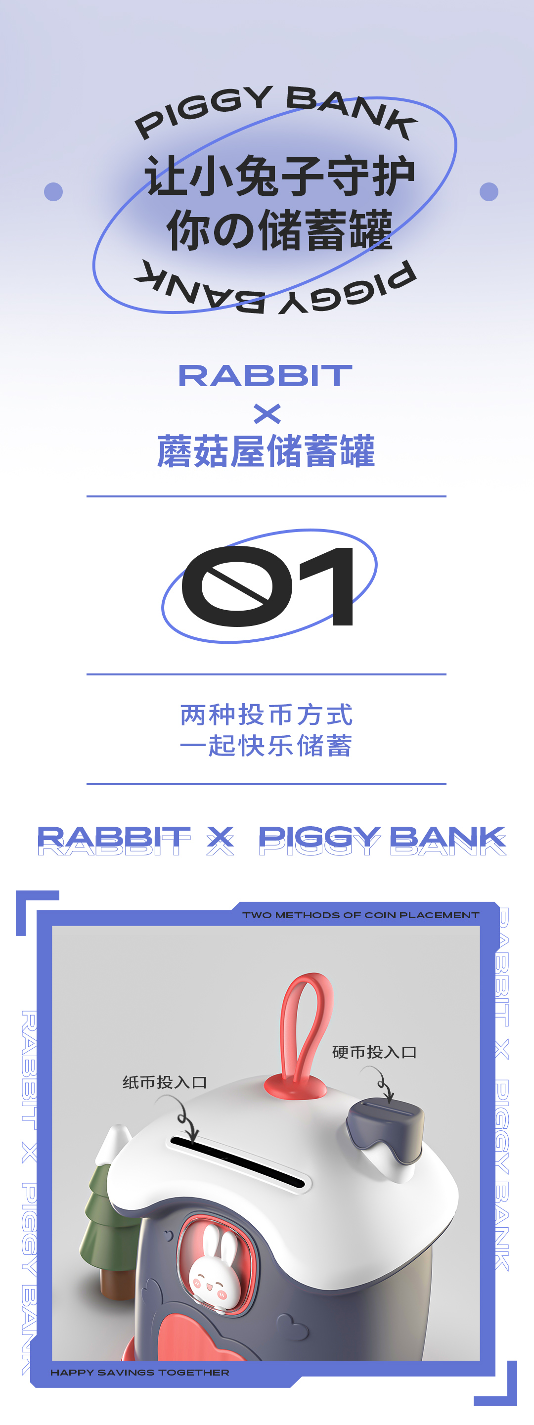 Piggy bank，industrial design，Daily Home ，