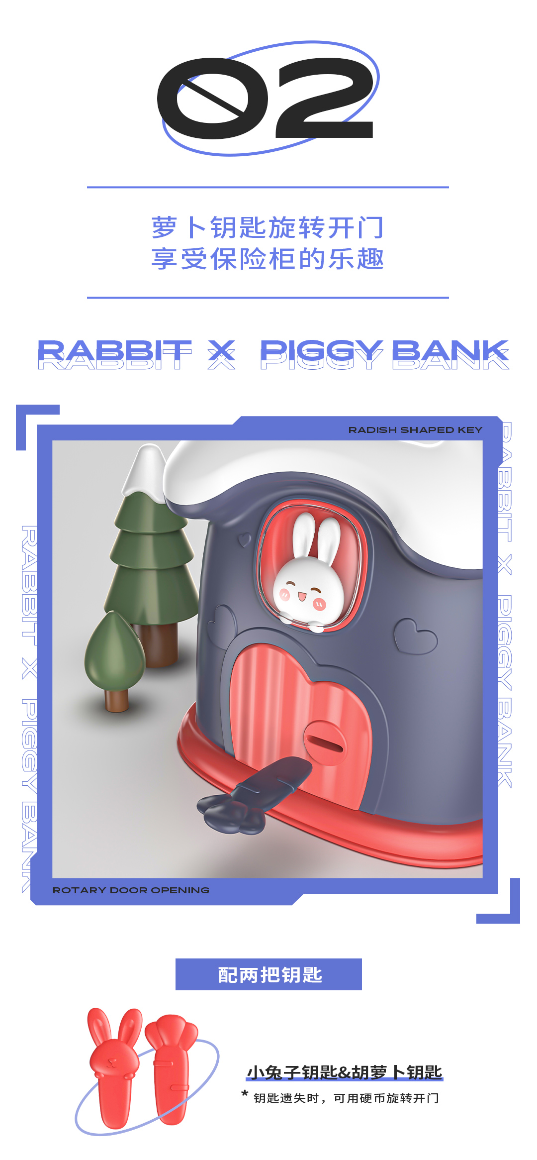Piggy bank，industrial design，Daily Home ，