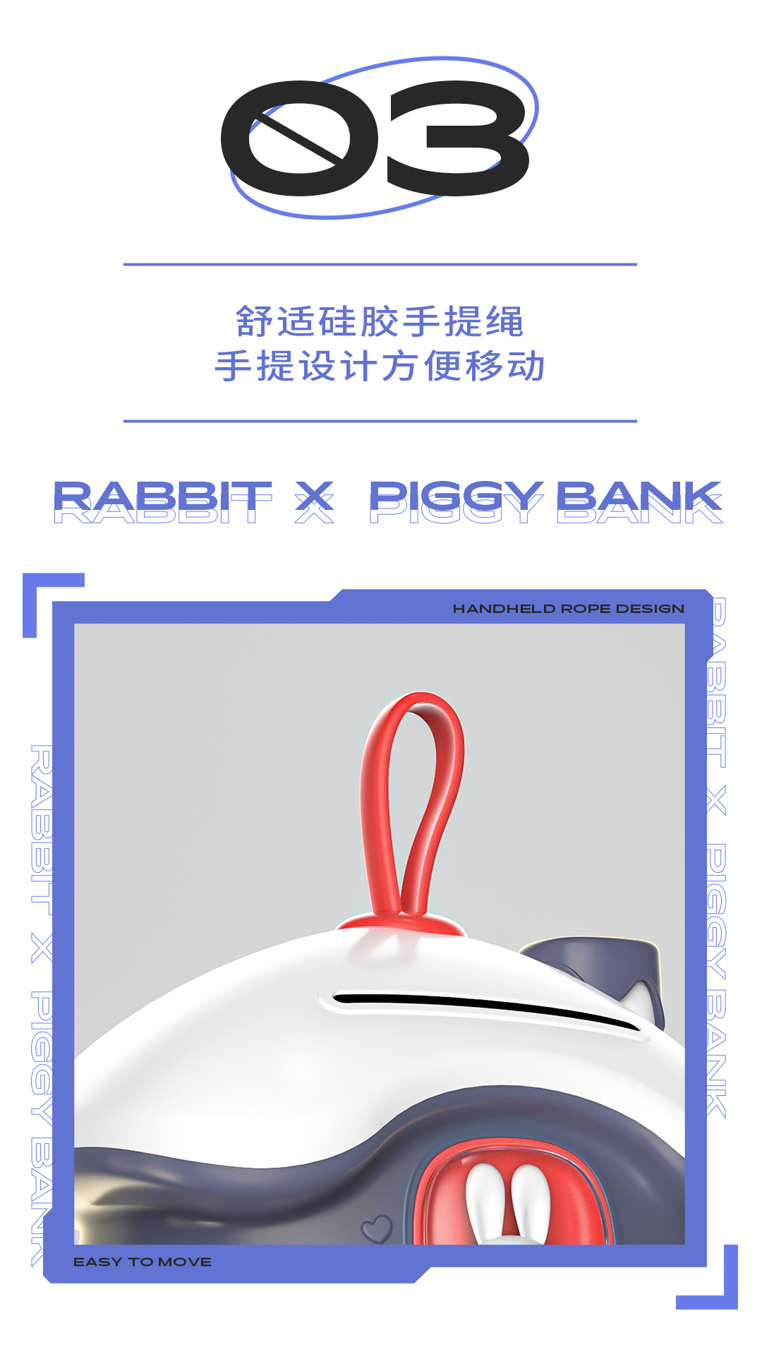 Piggy bank，industrial design，Daily Home ，