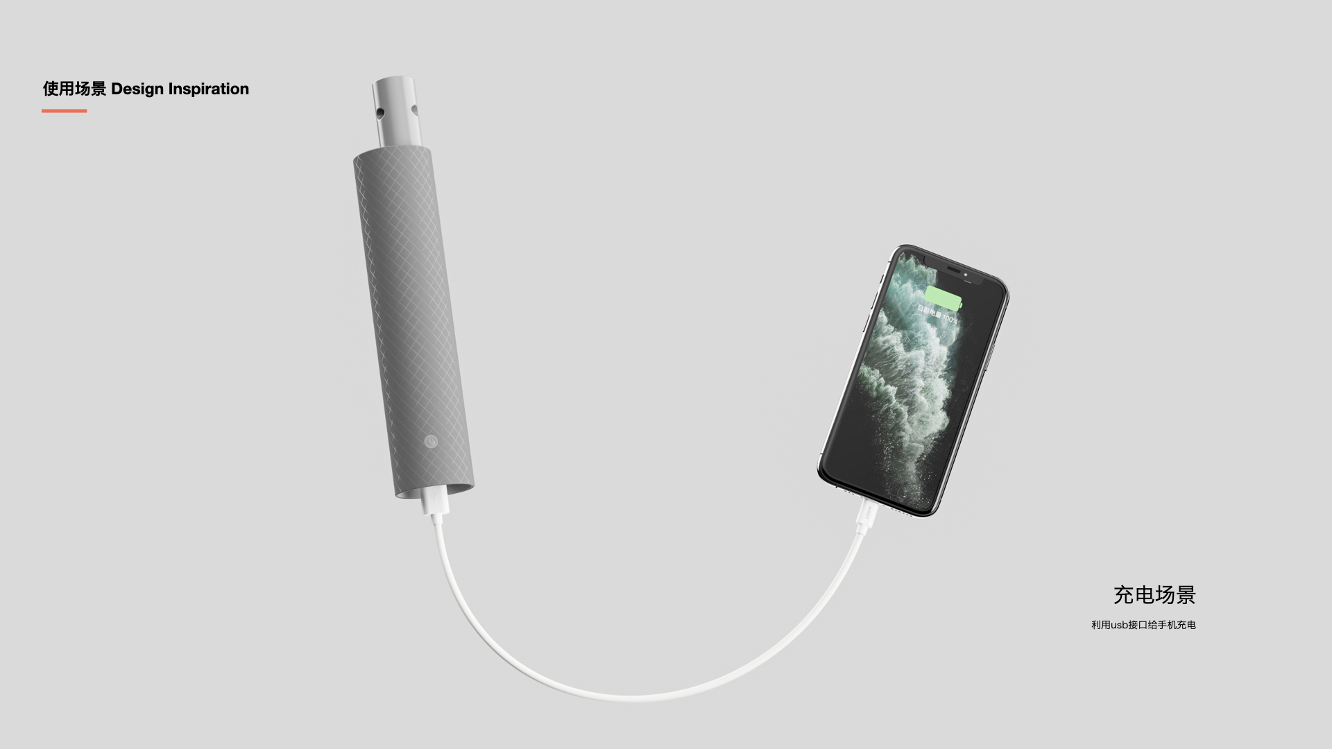 skipping rope，sustainable development，natural geographical design，Flashlight，Emergency equipment，sample reels，motion，