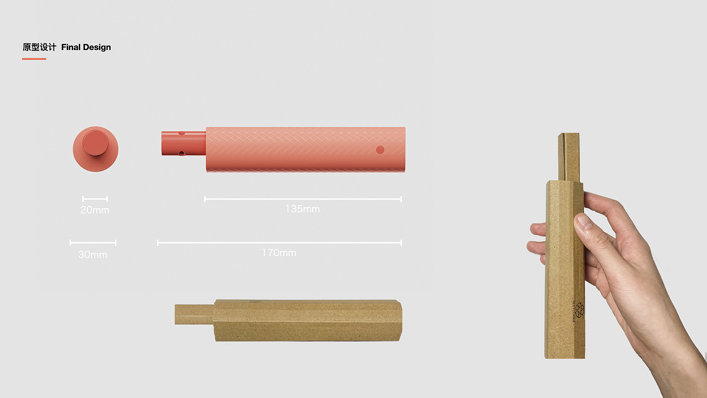 skipping rope，sustainable development，natural geographical design，Flashlight，Emergency equipment，sample reels，motion，