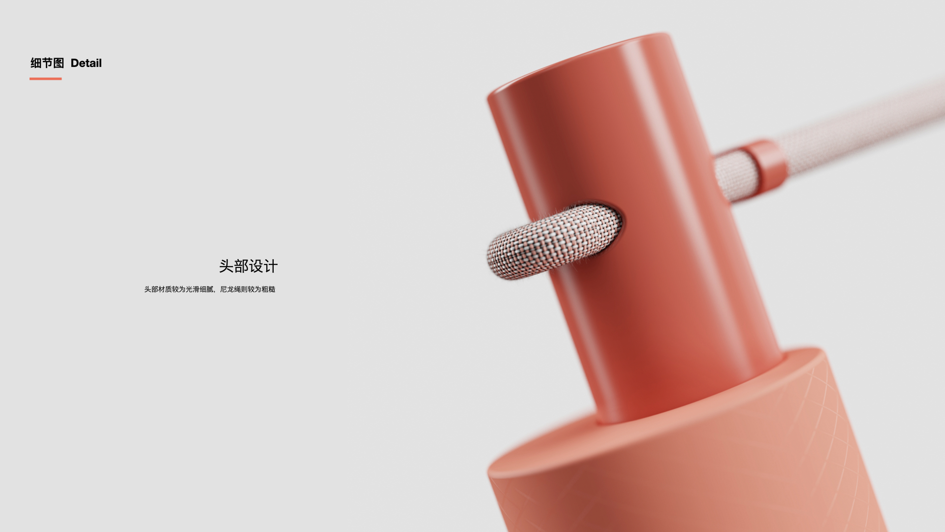 skipping rope，sustainable development，natural geographical design，Flashlight，Emergency equipment，sample reels，motion，