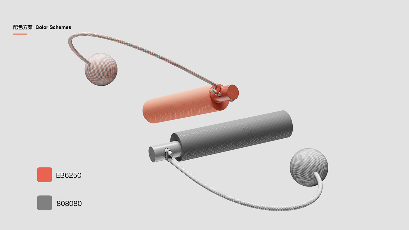 skipping rope，sustainable development，natural geographical design，Flashlight，Emergency equipment，sample reels，motion，
