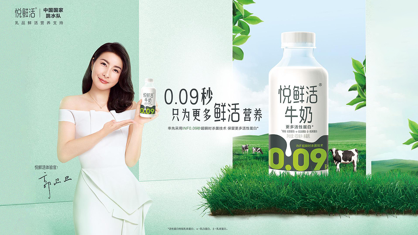 Food and Drink，Fashion is fast fading，
