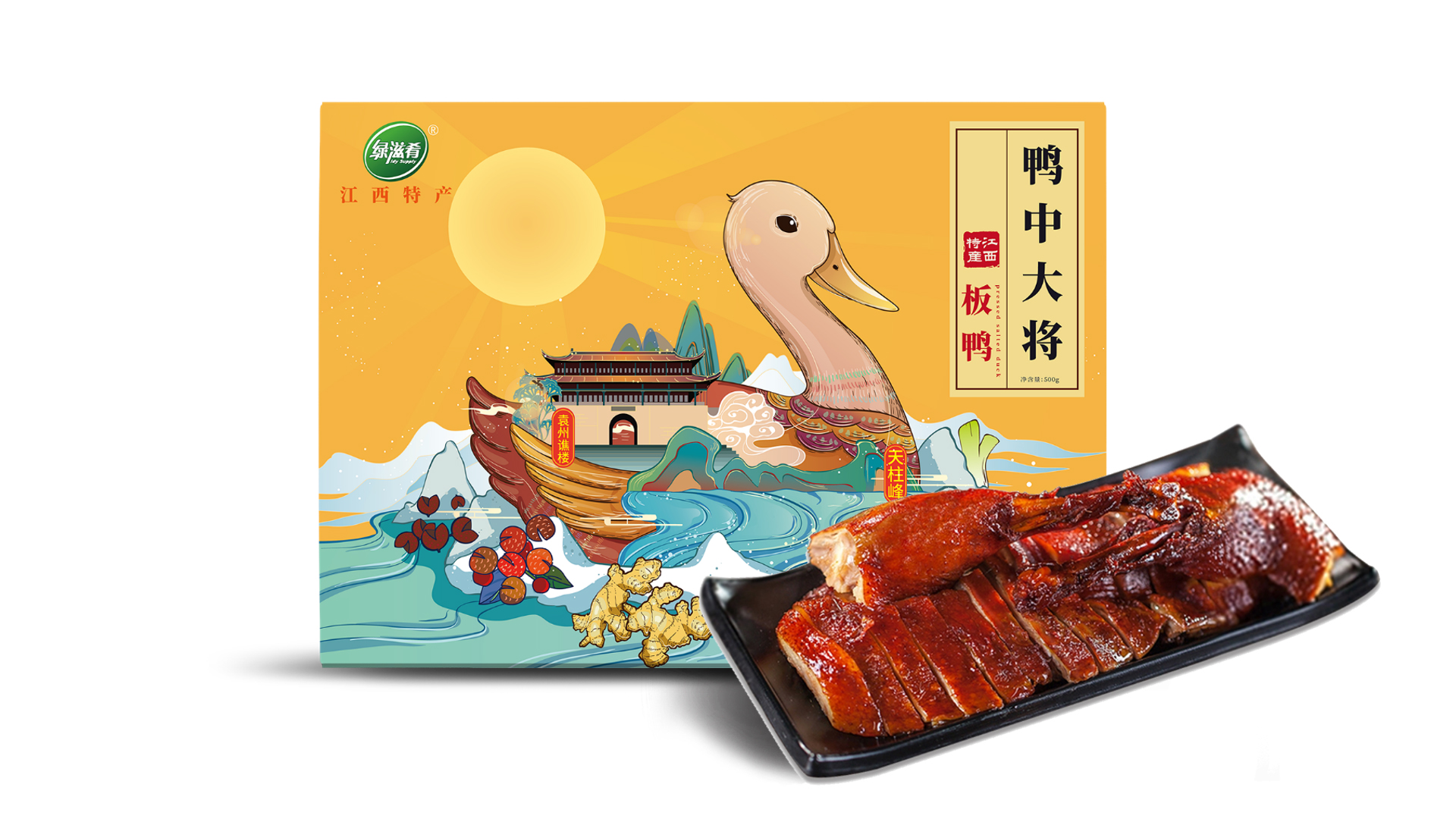 Fashion is fast fading，Food and Drink，