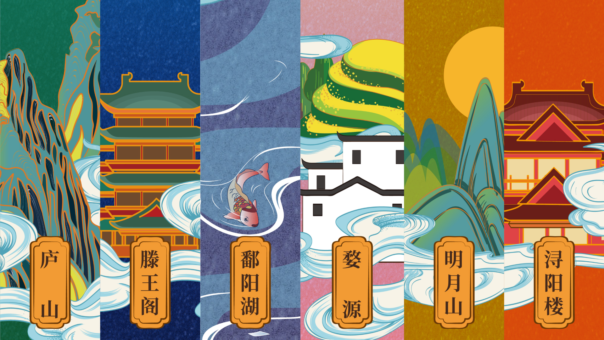 Fashion is fast fading，Food and Drink，