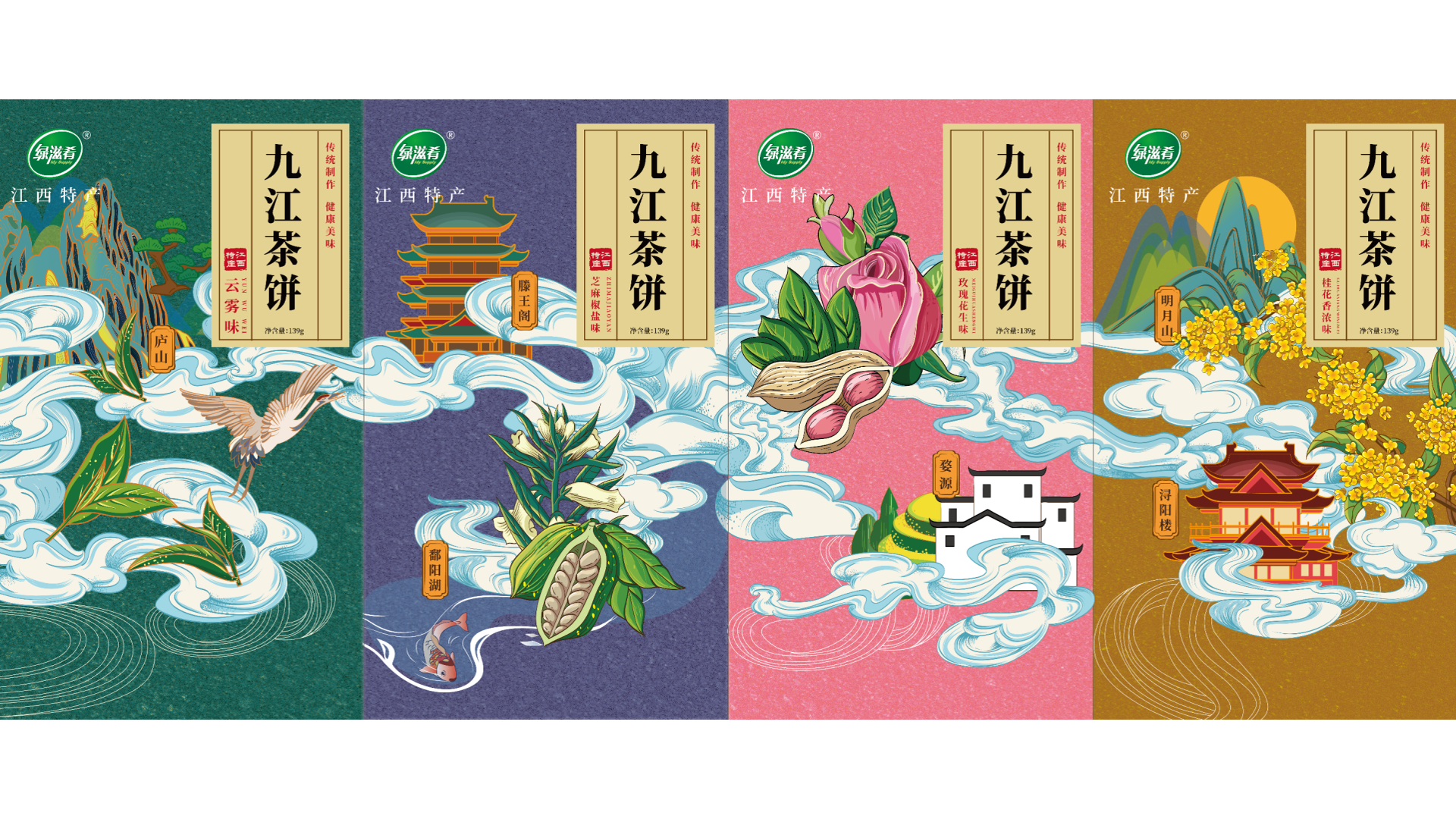 Fashion is fast fading，Food and Drink，