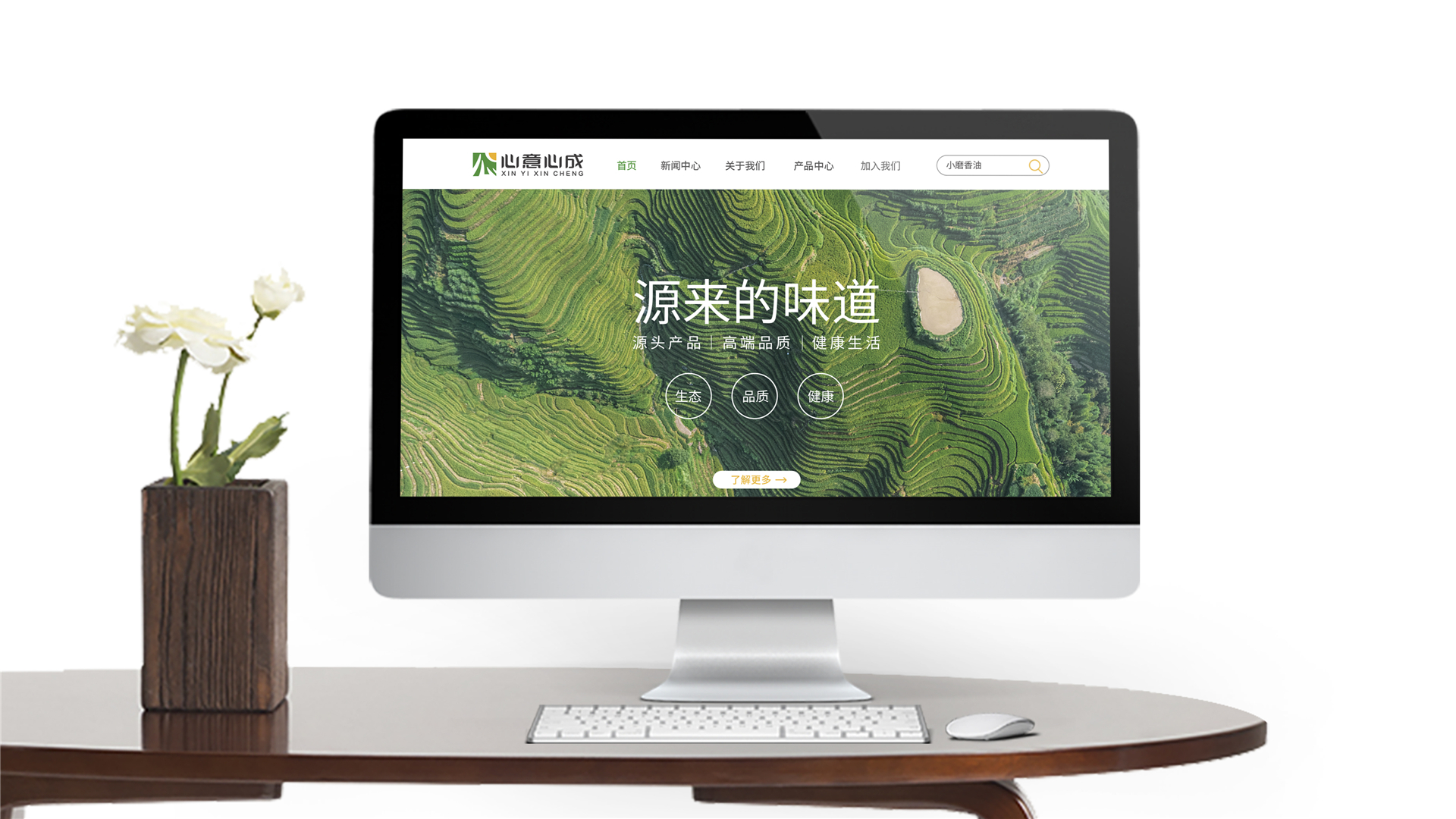 Fashion is fast fading，Food and Drink，