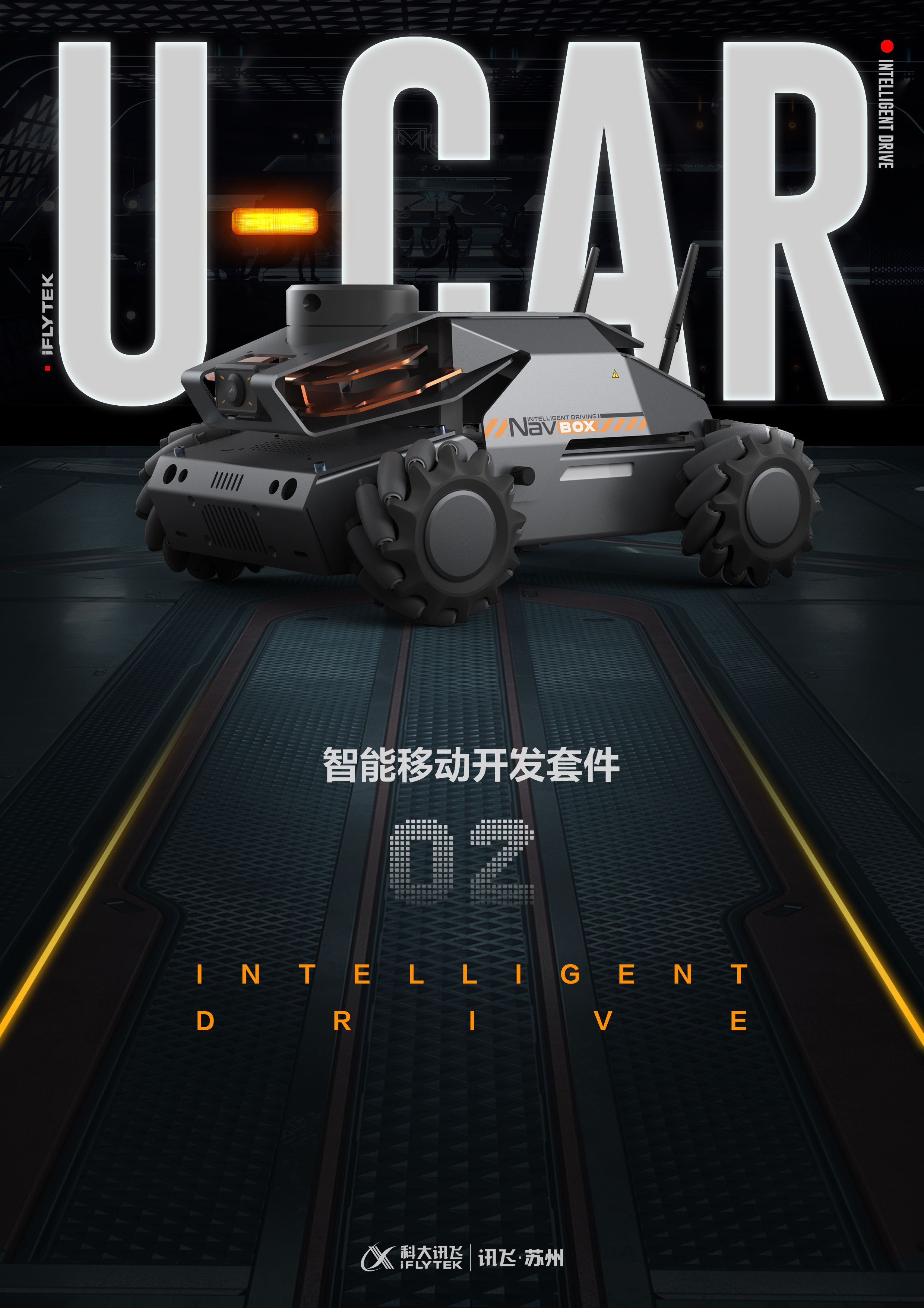 Trolley，programming，Intelligent driving，