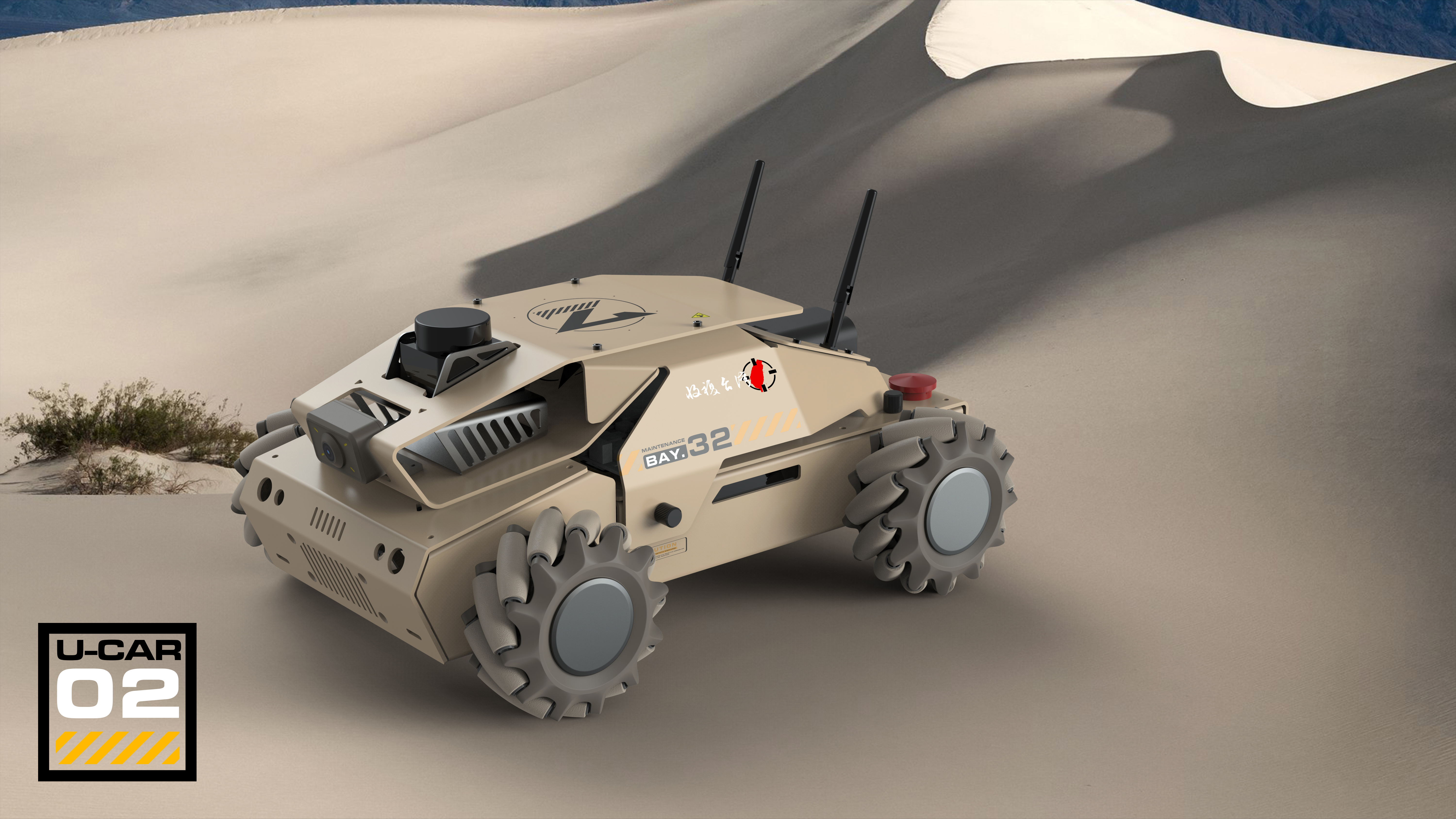 Trolley，programming，Intelligent driving，