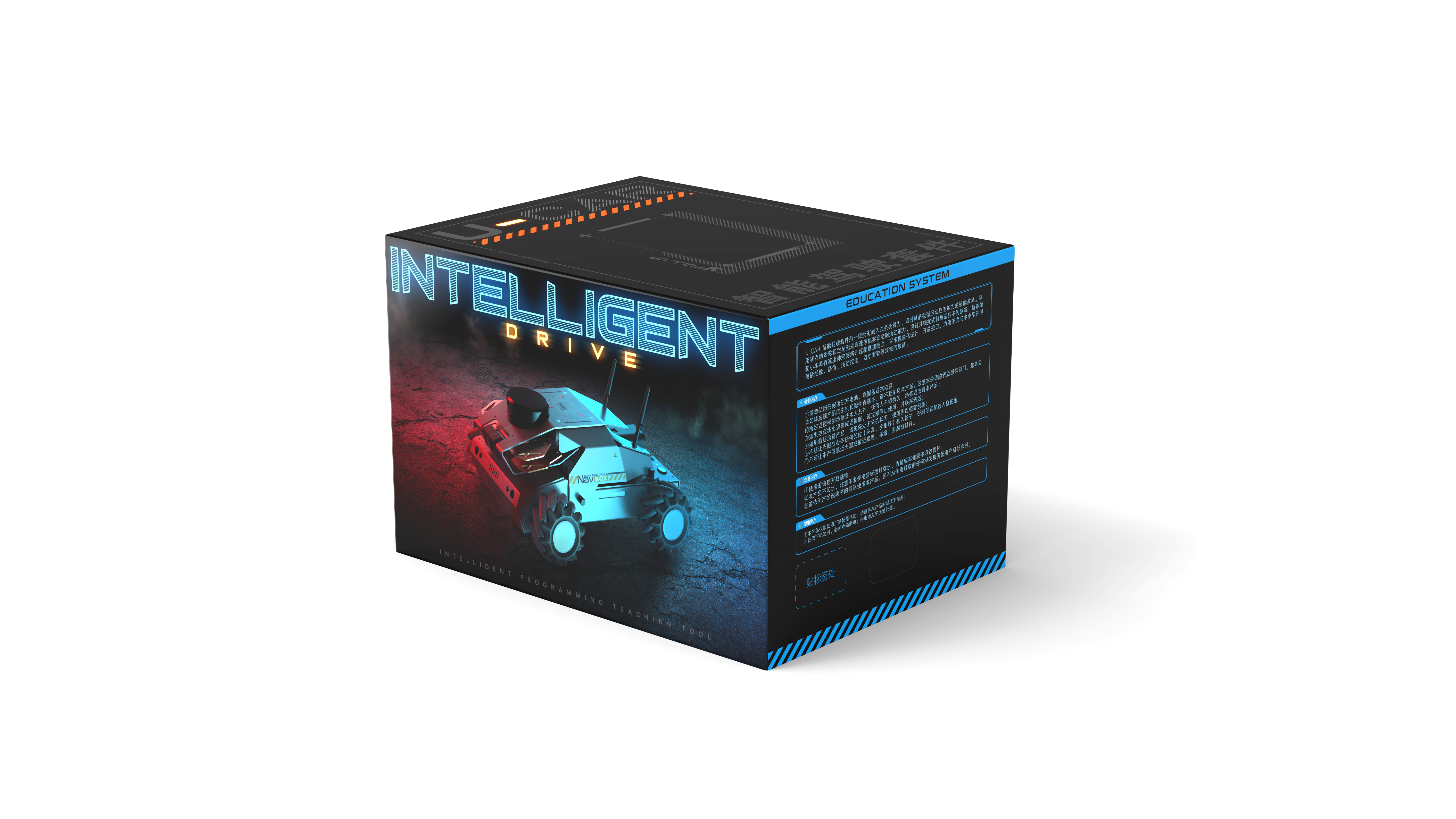 Trolley，programming，Intelligent driving，