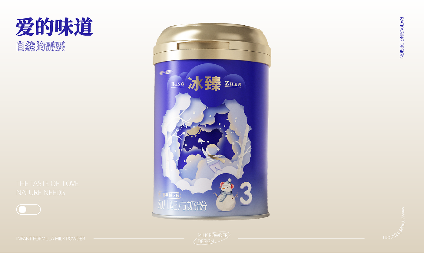 Original works，plane，Brand packaging，Plane packaging，Powdered Milk，Graphic creativity，Gao Pei，infant milk powder，