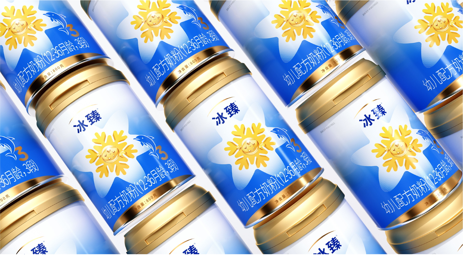 Original works，plane，Brand packaging，Plane packaging，Powdered Milk，Graphic creativity，Gao Pei，infant milk powder，