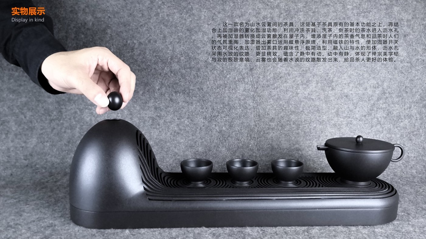 tea set，Buddhist mood，humidification，