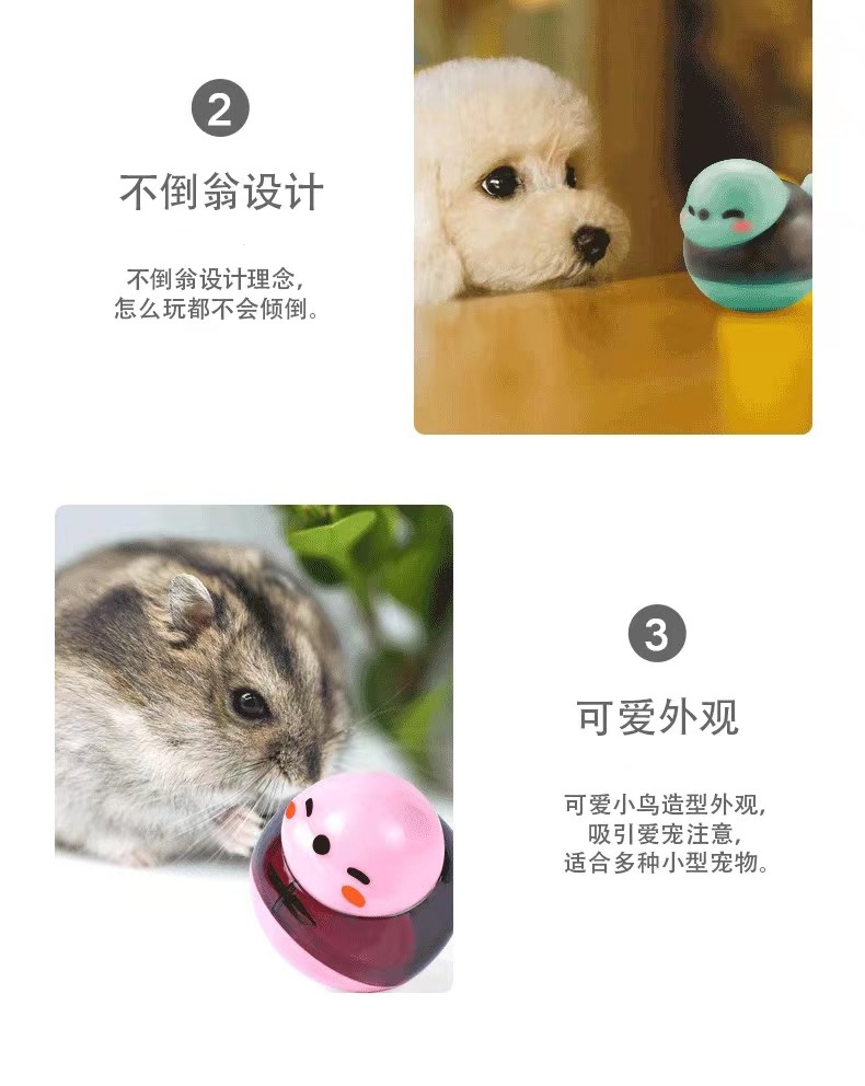 Pets，Tumbler，Leakage tumbler，