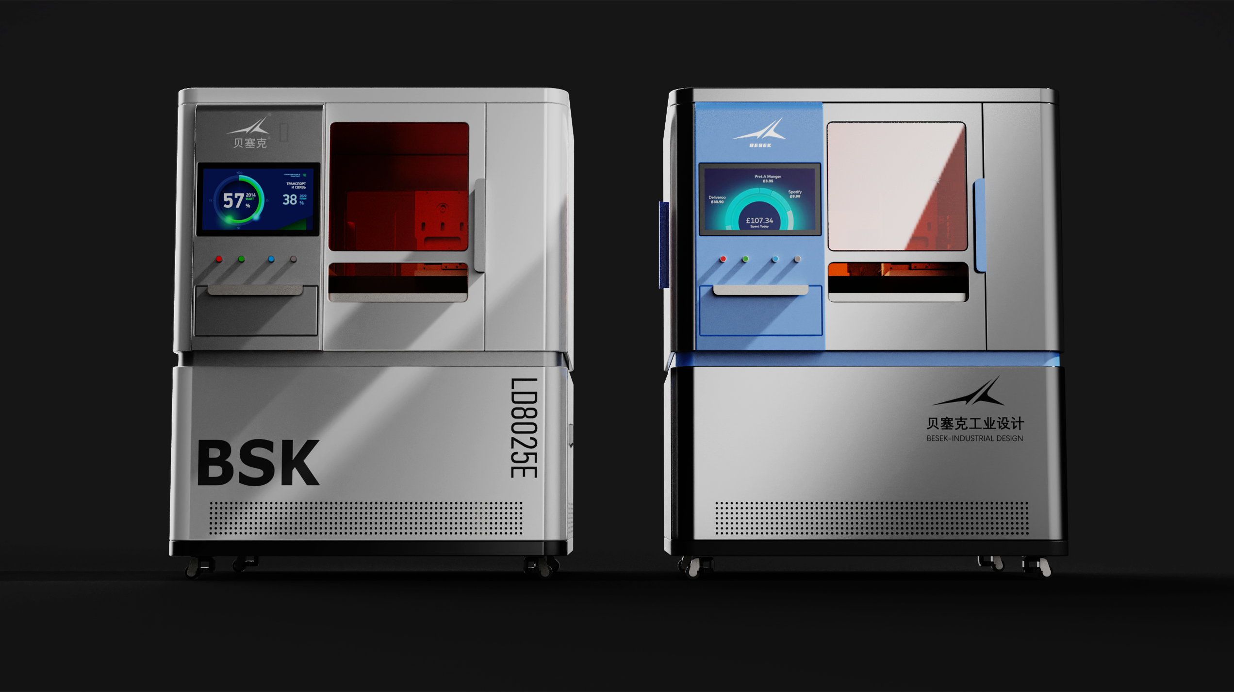 Equipment appearance design，equipment design ，automation equipment ，Sheet metal equipment，Sheet metal design，