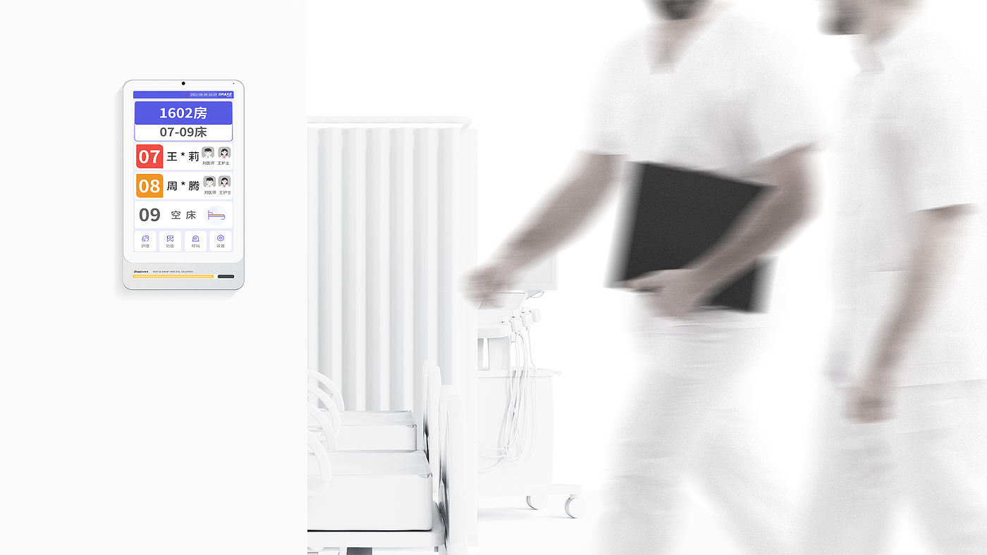 智能医疗，信息面板，病床分机，电子信息卡，