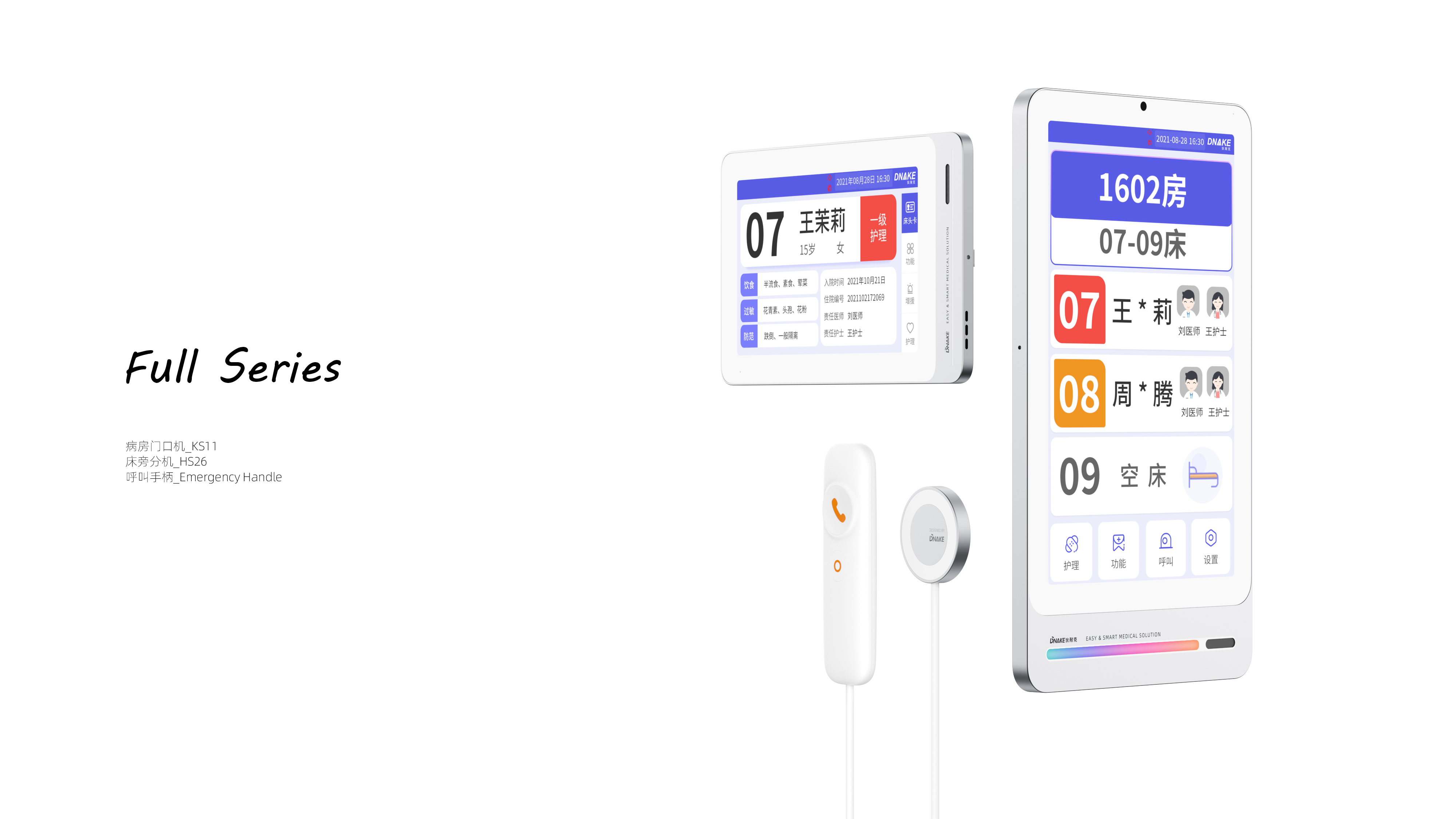 Intelligent medical，Information Panel，Sickbed extension，Electronic Information Card，