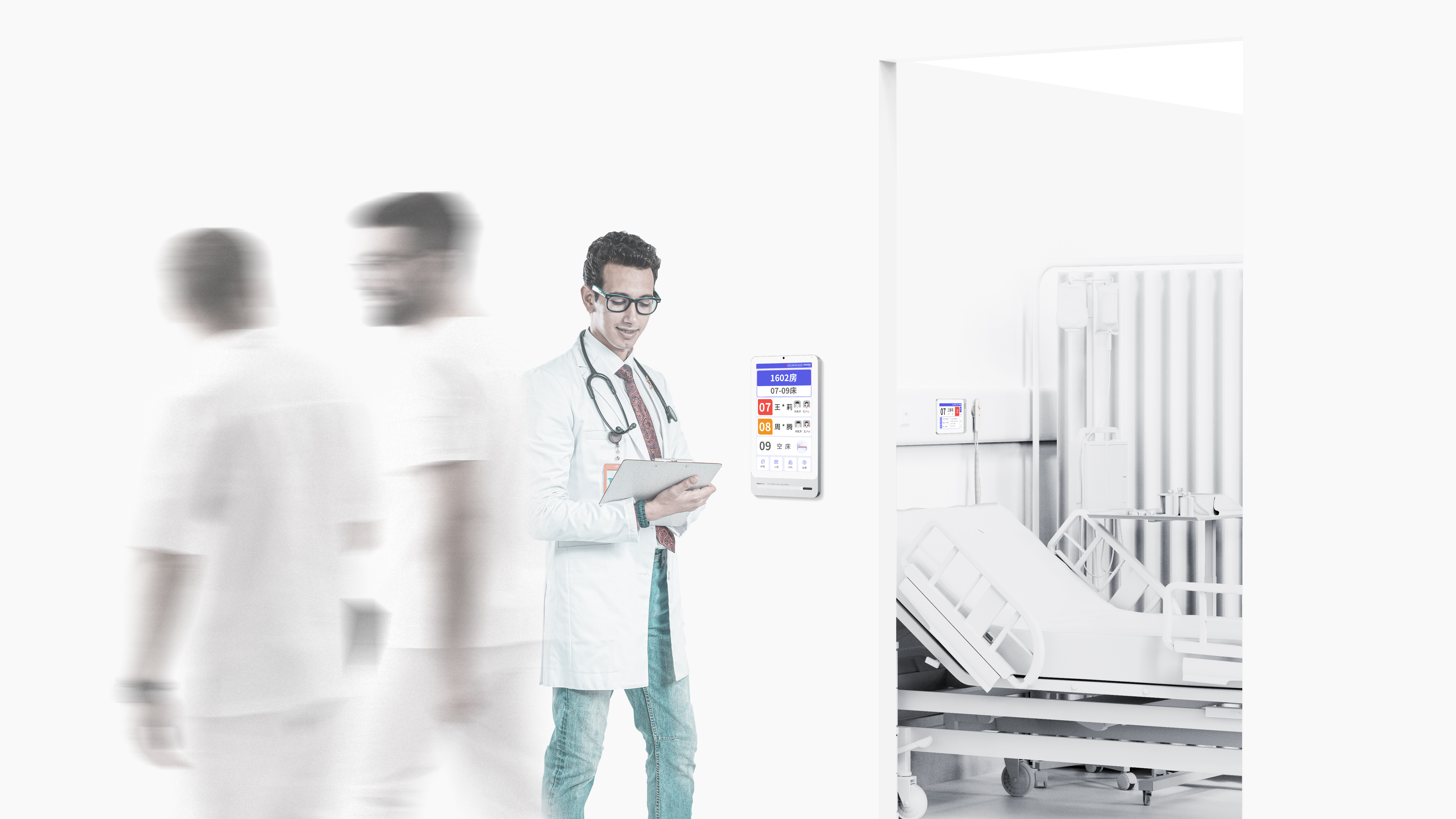 Intelligent medical，Information Panel，Sickbed extension，Electronic Information Card，